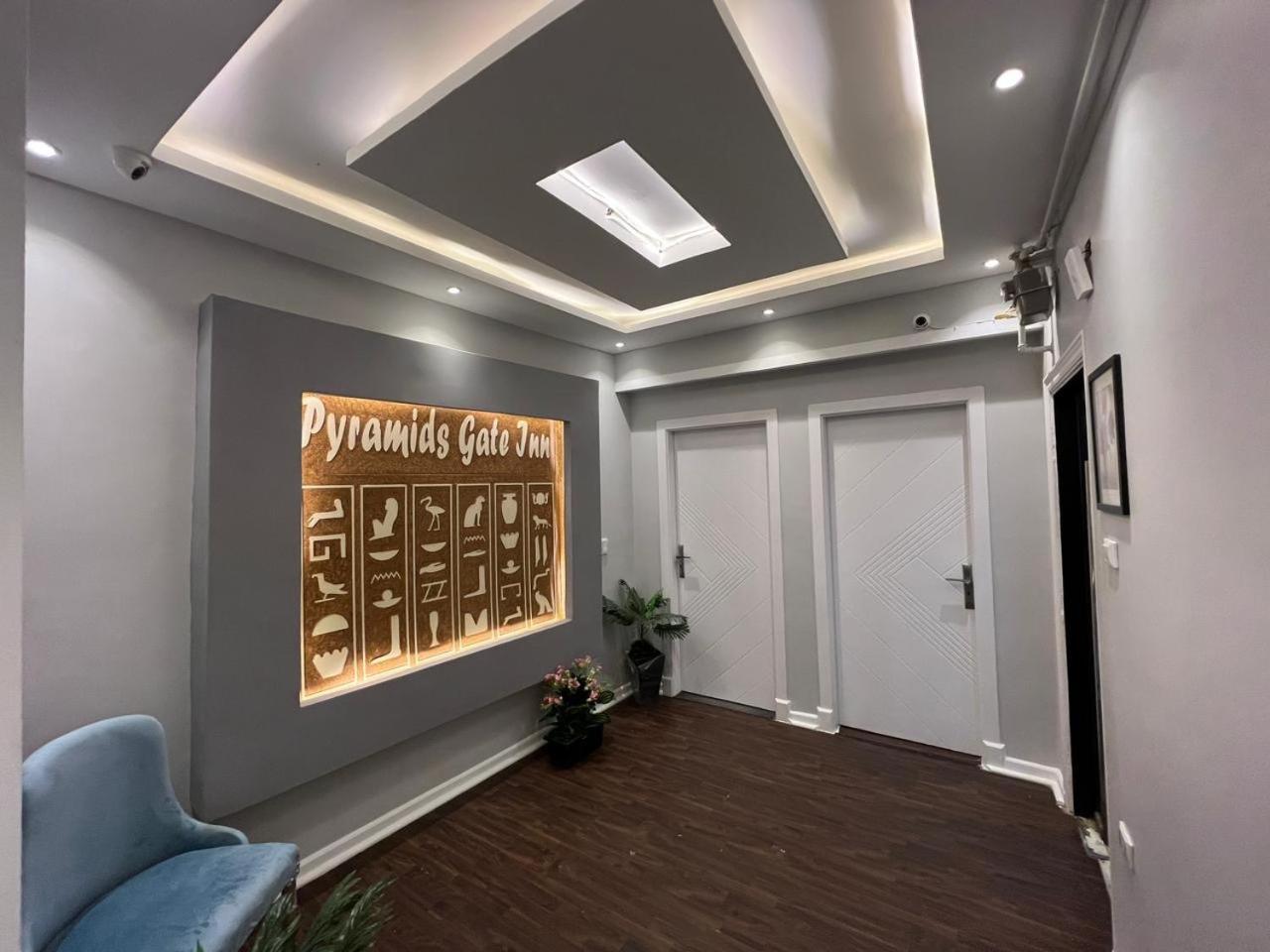 The Pyramids Gate Inn Kafret el-Gabal 외부 사진